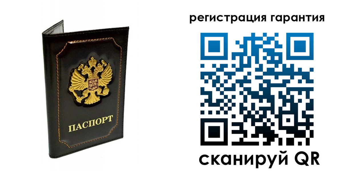 временная регистрация купить в Талдоме
