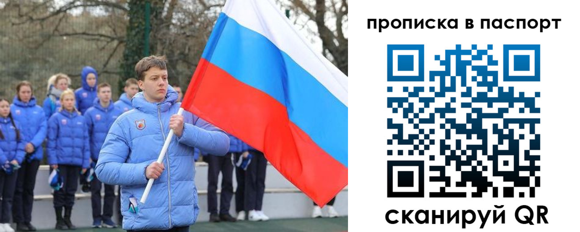 прописка для военкомата в Талдоме