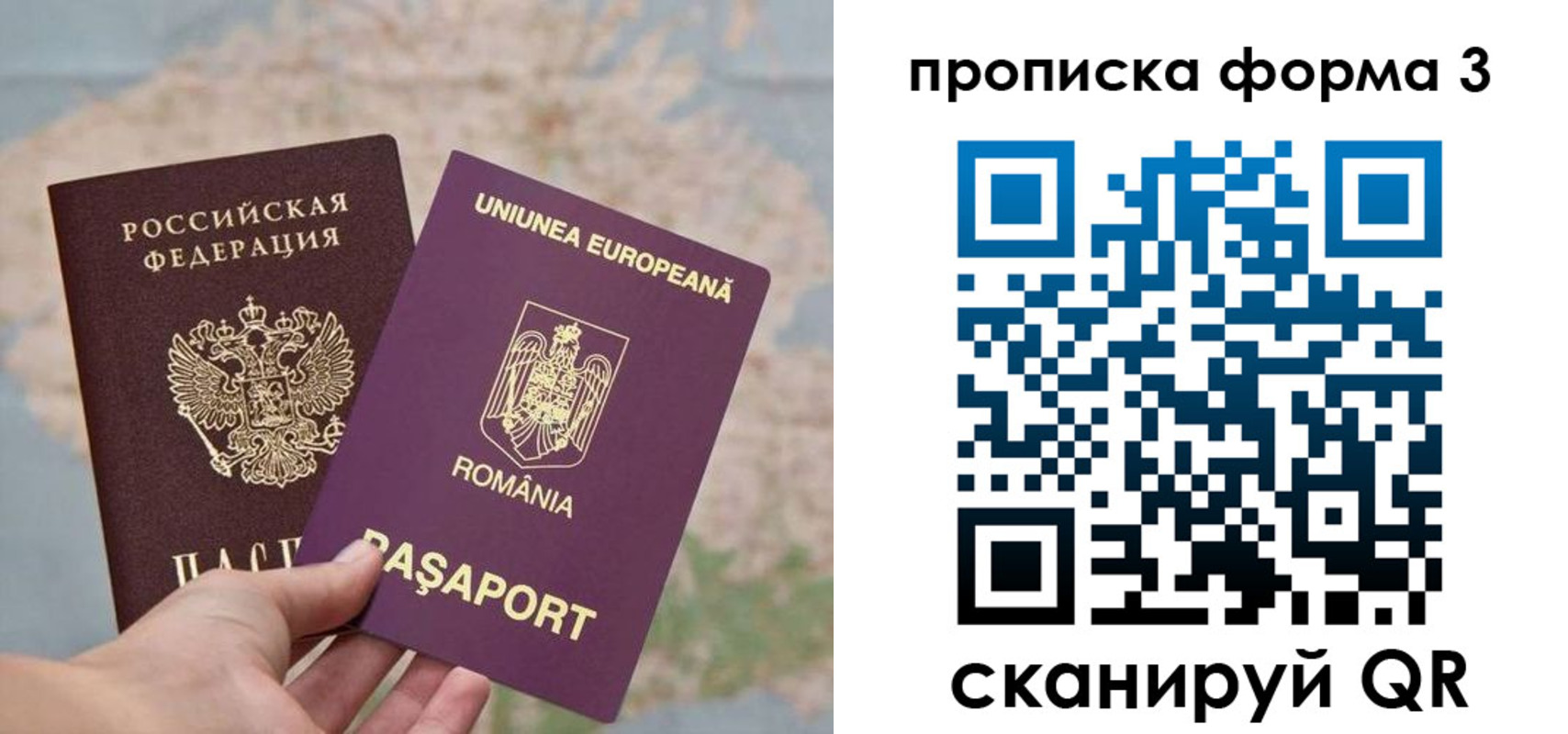 временная регистрация недорого в Талдоме
