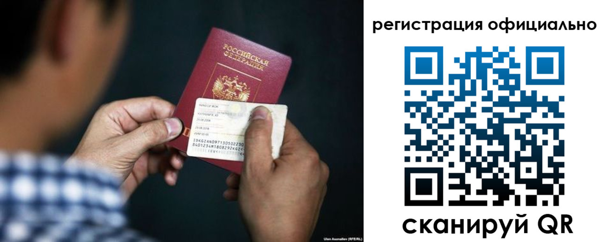 временная регистрация для всех в Талдоме